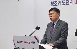 세종시, 산업현장 인력난에 해법…내·외국인 통합 기술교육 허브 문 연다