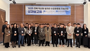 익산형 일자리, 맞춤형 지원으로 기업 성장 견인