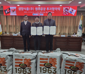 삼양식품, 원주에 780억 ‘통 큰’ 투자…액상스프 전용공장 신설·90명 신규고용