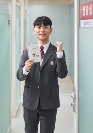 전자공학과 대학 진학 준비 중인 수험생, 광운대 정보과학교육원 지원