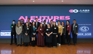 성균관대 SKK GSB, ‘글로벌 AI 포럼’ 서울서 첫 개최