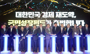 이재명표 150조원 규모 ‘국민성장펀드’ 출범...AI에 ‘30조’ 쏜다