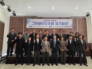 익산시, 전국 최초 ‘그린바이오 벤처캠퍼스’ 준공...창업 지원 등 혁신 생태계 완성