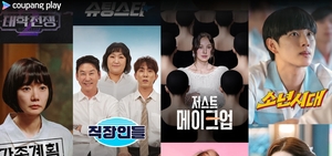 기세등등 쿠팡플레이 ‘탈팡 먹구름’…넷플릭스 추격 기세 꺾이나