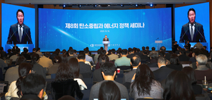 “韓 탄소중립 전략 ‘규제→기술개발 지원’ 패러다임 바꿔야”