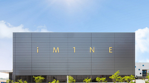 이미인, 성평등가족부 주관 ‘2025 가족친화기업’ 인증