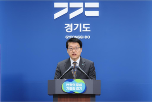 경기도, ‘2차 도시철도망 구축계획’ 확정...수원1호선·성남1호선 승인·고시