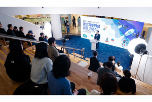 경기도, 경기기후위성 1호기 성공기념식 개최...위성 위치 첫 공개