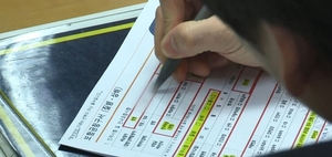 8조 넘은 5대 손보사 ‘실손보험금’...급증의 중심은 정형외과