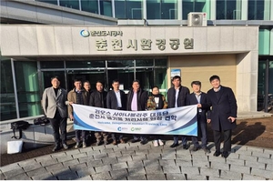 네이처앤드피플, 라오스 대표단 초청해 폐기물관리 혁신 모델 공유