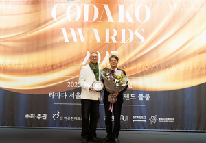 세종대 엄종화 총장, 한국현대무용 특별공로상 수상