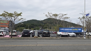 나주시, ‘신정훈 의원 절친 소유’ 70억대 토지 매입 특혜 논란