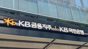 KB증권 IB부문에 강진두...KB금융지주, 계열사 사장단 인사 단행