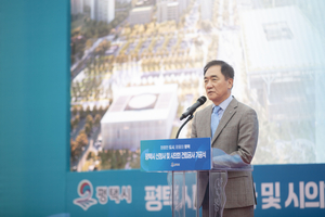 평택시 신청사 및 시의회 건립 기공식 개최...‘평택 행정의 새 중심’