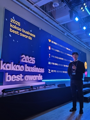 봉이, 2025 카카오비즈니스 베스트 어워즈 최우수상 수상