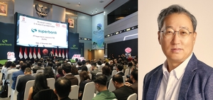 카카오뱅크 첫 글로벌 투자처 ‘슈퍼뱅크’ 인니 증권거래소 상장