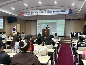 익산시, ‘제1회 외국인 유학생 한국어 말하기대회’ 성료...신천지 익산교회, 사랑과 축복 나누는 연말 초청회 열어