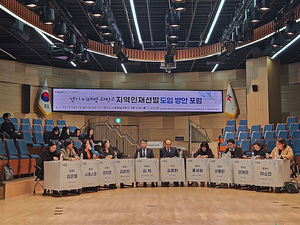 성남시, ‘분당중앙과학고’ 지역인재 40% 우선 선발 강력히 요청