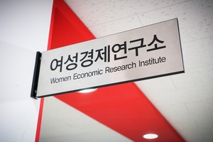 여성 中企 수 역대 최대…女 고용도 2.3배 높아