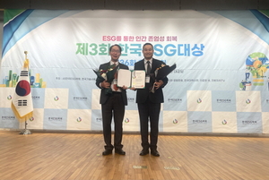 더만타스토리, 한국ESG학회 ‘제3회 한국ESG대상’ S부문 대상 수상