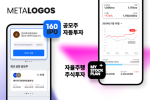 메타로고스, ‘일육공’ 성과로 2024년 Pre-A 투자 유치