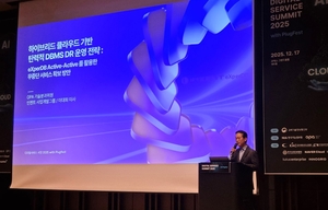 인젠트, eXperDB 기반 Active-Active 이중화로 K-PaaS DR 시나리오 검증