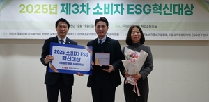 한국청소년활동진흥원, 소비자ESG혁신대상 사회공헌 부문 수상