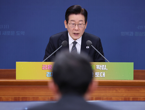 李대통령 “담보대출·이자 중심 금융 바꿔야…주가조작은 패가망신”