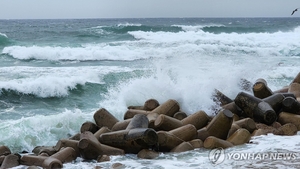 인천 서해5도 강풍주의보…서해에는 풍랑주의보