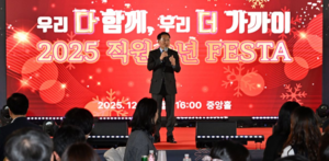 유정복, “상은 함께 만드는 성과...올해 60여개 수상 쾌거”