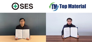 SES AI와 탑머티리얼, 드론용 배터리 국내 생산 확대 위한 전략적 제휴