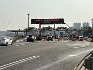 경기도, 1일부터 일산대교 통행료 50% 전격 인하...무료화 신호탄