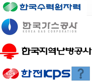 ‘13개월째 유령신세’ 된 한전KPS 사장 최종후보자