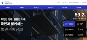 부동산 규제의 역설…토허제 확대에 서울 아파트 경매 ‘불장’, 법원 낙찰가율 4년 만에 최고