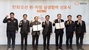 한화오션, 손배소 취하하고 성과 나눴다…원·하청 ‘동행’ 선언