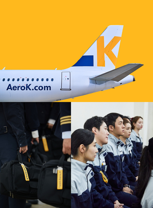 “챗GPT가 쓴 자소서는 사절”… 에어로케이, ‘경험 포트폴리오’로 옥석 가린다