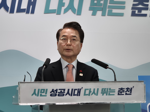 육동한 춘천시장, 2026 로드맵 공개…‘도시변화 체감’ ‘민생·돌봄 강화’