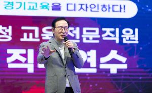 임태희 경기교육감 “학생 앞에 당당한가, 교육자라는 이름 앞에 떳떳한가” …교육자의 본질적 책임 강조