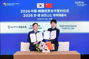 전통에서 경제·보훈·민생까지… 경북 북부권, 2026년 힘찬 출발