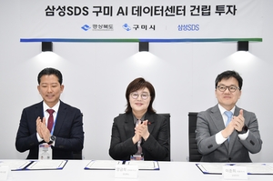 경북도, CES 2026서 글로벌 투자·교육·규제혁신 성과 잇따라
