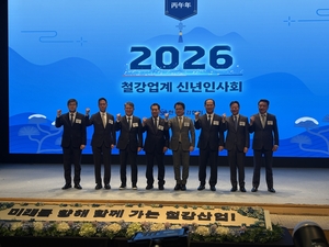 장인화 철강협회 회장 “K-스틸법으로 철강 재도약 전환점”