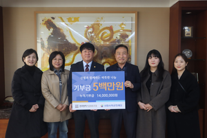 신협 지역특화사업 지원으로 성장한 전주한지협동조합, 지역사회 환원 나서