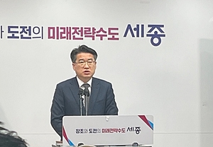 행정수도 ‘골든타임’ 선언한 세종…국비 1조7천억·AI 행정으로 2026년 가속