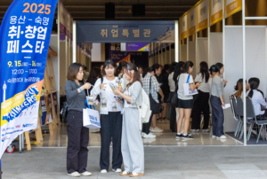숙명여대, 대학일자리플러스센터 평가 10년 연속 ‘우수’…수도권 대학 유일