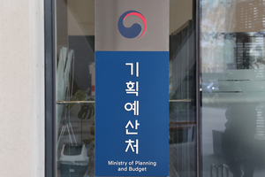 ‘손이 안으로 굽는’ 부처별 성과 평가, 외부전문가 참여·통합 평가한다