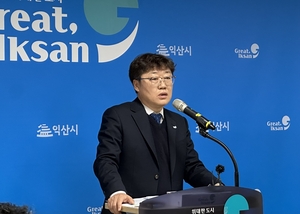 익산시, ‘2035도시관리계획 재정비’통해 ‘2026건설 행정 로드맵’ 제시