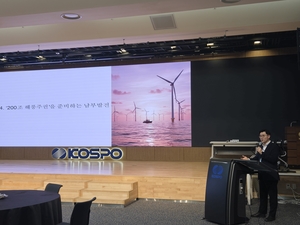 해상풍력, 2035년 200조원 시장…“군 작전성·계통·항만 문제 해결 시급”