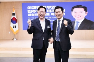 최병관 전 전북부지사, 민주당 정청래 대표‘지방자치특보’로