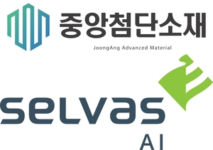 중앙첨단소재, 셀바스AI와 손잡고 AI 기반 미래 철도 모빌리티 추진
