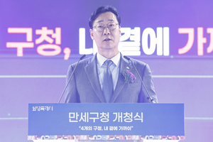 정명근 화성시장, “4개 구청 체제 공식 출범...30분대 생활권 중심 행정 개막”